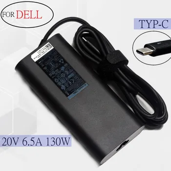 130W 20V 6.5 USB Typ-C AC Notebook Adaptér Napájací Nabíjačka Pre DELL XPS 15 9575 9570 9500 XPS 17 9700 Presnosť 5550