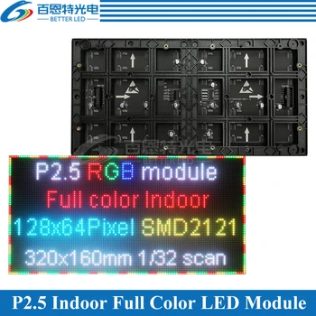2 ks/veľa P2.5 LED displej panel modul 320*160mm 128*64 pixelov 1/32 Scan SMD 3in1 P2.5 Krytý Full farebné LED panel displeja modul