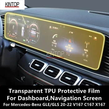Pre Mercedes-Benz GLE/GLS 20-22 V167 C167 X167 Panel,Navigácie Transparentné TPU Ochranný Film Anti-scratch Opravy