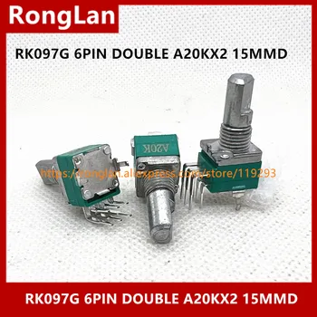 Spot kvality RK097 097 6pin Špeciálne audio zosilňovač s vysokou presnosťou dvojitý potenciometer RK097G A20K 15 MM D hriadeľ-10PCS