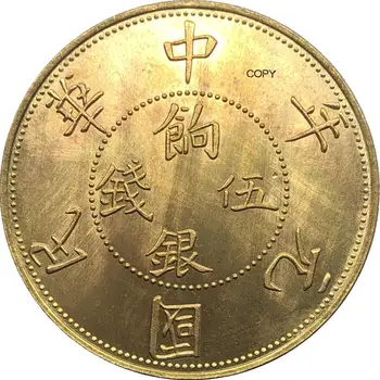 Čína Mince Sinkiang Provincii 1912 Sinkiang Dávka 5 Žezlo Cupronickel Strieborné Pozlátené Kópie Mincí